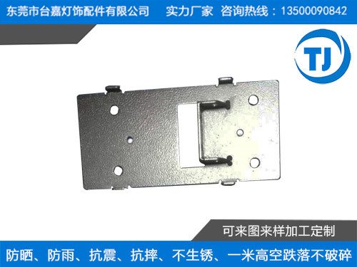 钣金加工