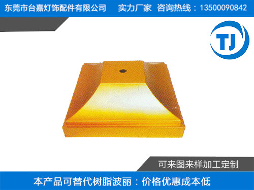 塑胶压铸落地灯