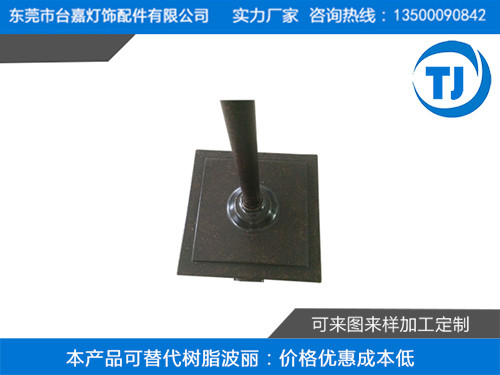 塑胶压铸落地灯底座