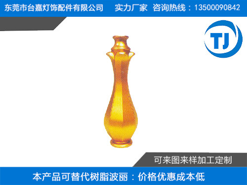 塑胶压铸台灯