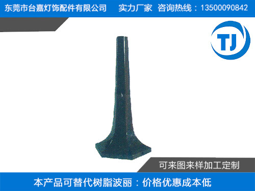 塑胶压铸台灯