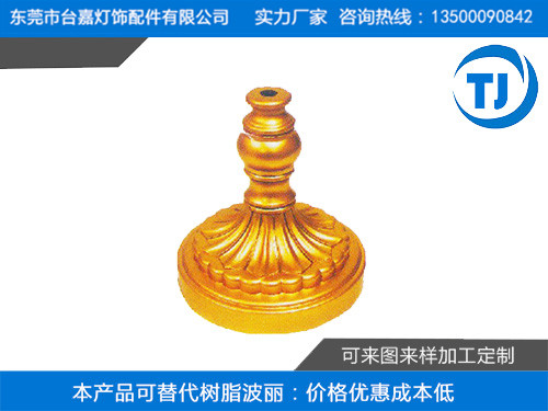 塑胶压铸台灯