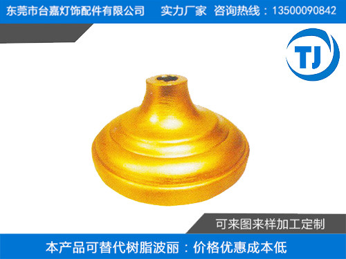 塑胶压铸台灯
