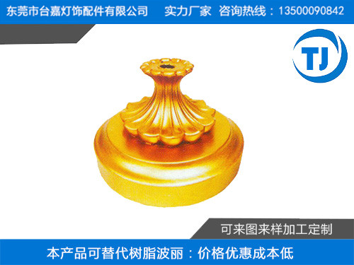 塑胶压铸台灯