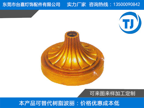 塑胶压铸台灯