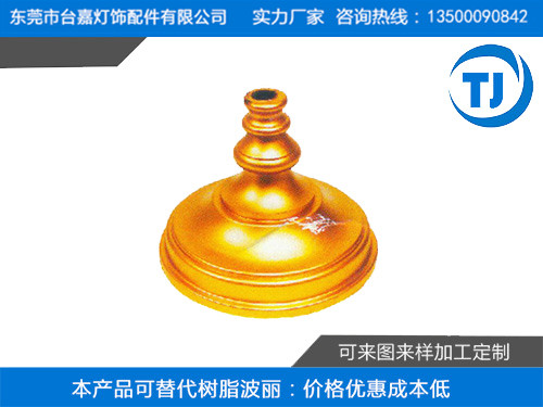 塑胶压铸台灯