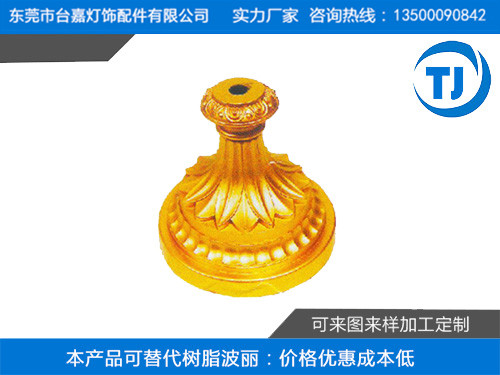 塑胶压铸台灯