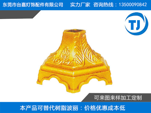 塑胶压铸台灯