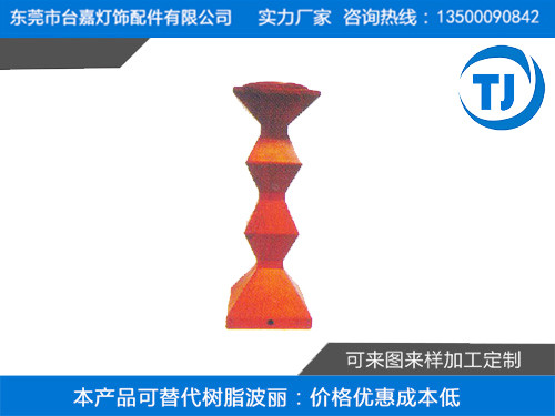 塑胶压铸台灯