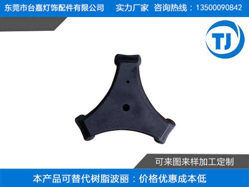 台灯塑胶压铸工艺品底...