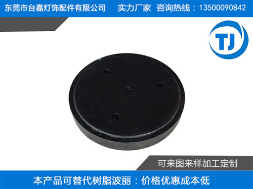 塑胶压铸落地灯圆盖底...