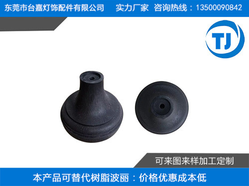 塑胶压铸落地灯仿木纹...