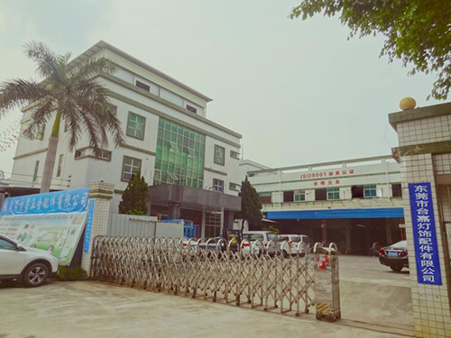 公司大门口